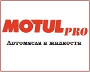 �����������<br/>�������������<br/>MOTUL