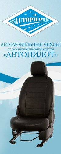 ��������� "���������"<br/>� �����
