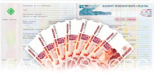 Деньги под ПТС: оформляете займ и оставляете авто у себя